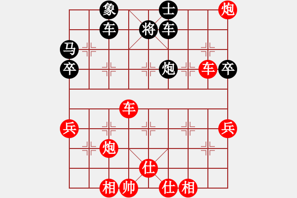 象棋棋譜圖片：仙人指路轉(zhuǎn)斗列炮（紅勝） - 步數(shù)：50 