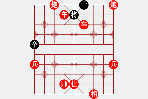 象棋棋譜圖片：仙人指路轉(zhuǎn)斗列炮（紅勝） - 步數(shù)：71 