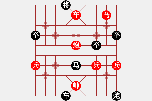 象棋棋譜圖片：小劉仙人(5r)-負(fù)-神七不問天(5r) “智弈象棋網(wǎng)杯”團(tuán)體賽 - 步數(shù)：100 