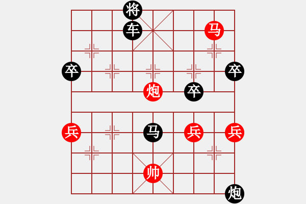 象棋棋譜圖片：小劉仙人(5r)-負(fù)-神七不問天(5r) “智弈象棋網(wǎng)杯”團(tuán)體賽 - 步數(shù)：102 