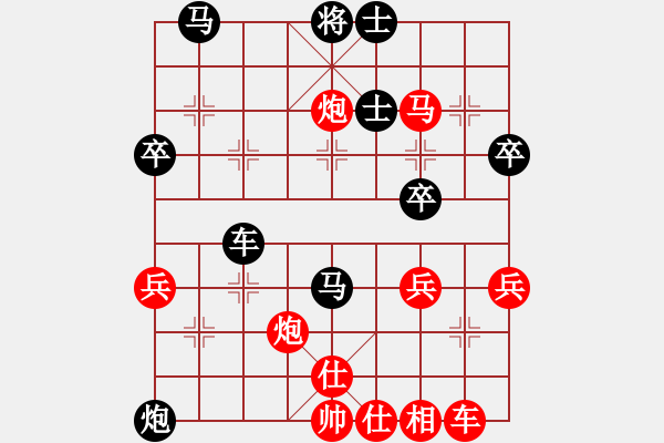 象棋棋譜圖片：小劉仙人(5r)-負(fù)-神七不問天(5r) “智弈象棋網(wǎng)杯”團(tuán)體賽 - 步數(shù)：40 