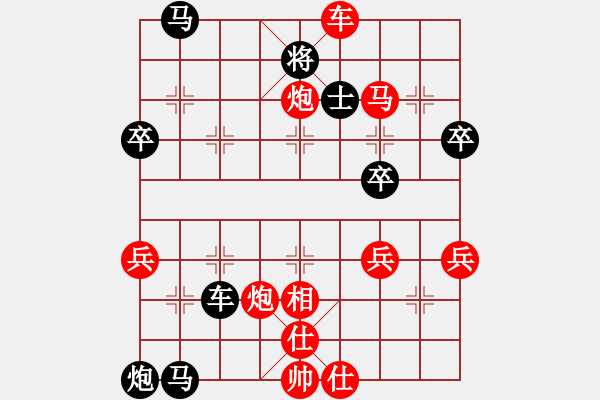 象棋棋譜圖片：小劉仙人(5r)-負(fù)-神七不問天(5r) “智弈象棋網(wǎng)杯”團(tuán)體賽 - 步數(shù)：50 