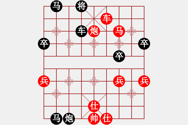 象棋棋譜圖片：小劉仙人(5r)-負(fù)-神七不問天(5r) “智弈象棋網(wǎng)杯”團(tuán)體賽 - 步數(shù)：60 