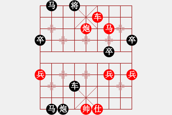 象棋棋譜圖片：小劉仙人(5r)-負(fù)-神七不問天(5r) “智弈象棋網(wǎng)杯”團(tuán)體賽 - 步數(shù)：70 