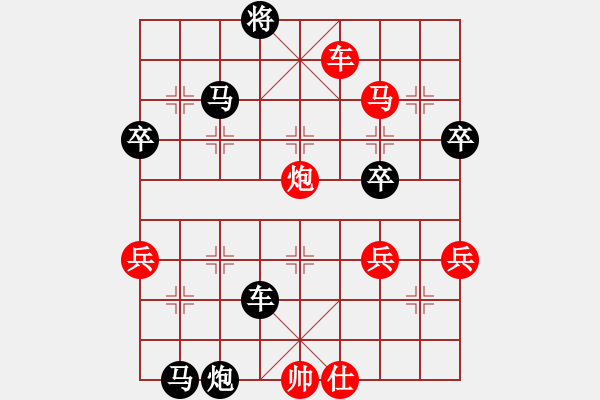 象棋棋譜圖片：小劉仙人(5r)-負(fù)-神七不問天(5r) “智弈象棋網(wǎng)杯”團(tuán)體賽 - 步數(shù)：80 