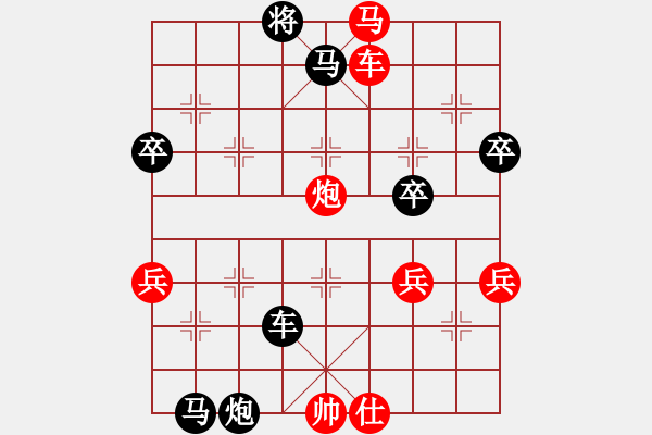 象棋棋譜圖片：小劉仙人(5r)-負(fù)-神七不問天(5r) “智弈象棋網(wǎng)杯”團(tuán)體賽 - 步數(shù)：90 