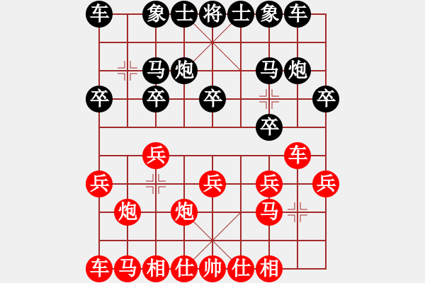 象棋棋譜圖片：象棋連長[紅] -VS- bbboy002[黑] - 步數(shù)：10 