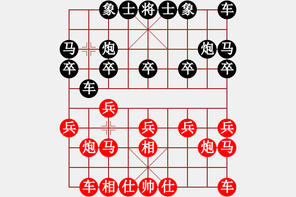 象棋棋譜圖片：暗黑破壞申(無極)-和-天兵追夢(mèng)(9星) - 步數(shù)：10 