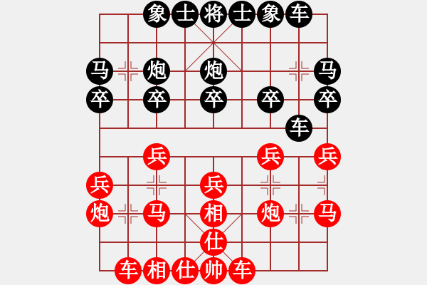 象棋棋譜圖片：暗黑破壞申(無極)-和-天兵追夢(mèng)(9星) - 步數(shù)：21 