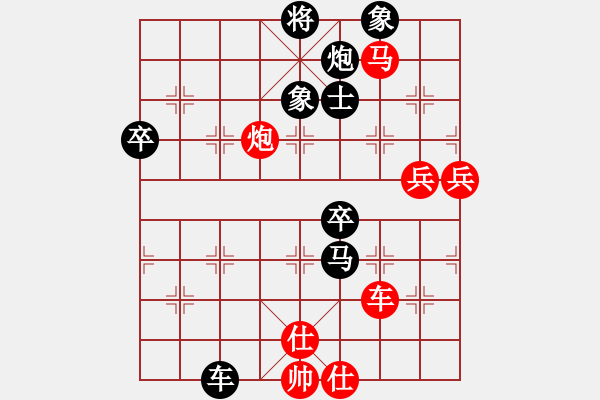 象棋棋譜圖片：玻璃球(月將)-負(fù)-象棋的旋律(月將) - 步數(shù)：100 