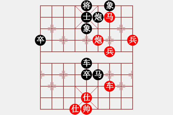 象棋棋譜圖片：玻璃球(月將)-負(fù)-象棋的旋律(月將) - 步數(shù)：110 