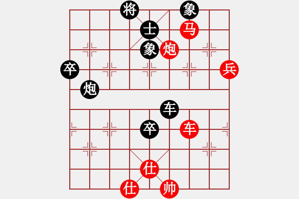 象棋棋譜圖片：玻璃球(月將)-負(fù)-象棋的旋律(月將) - 步數(shù)：120 