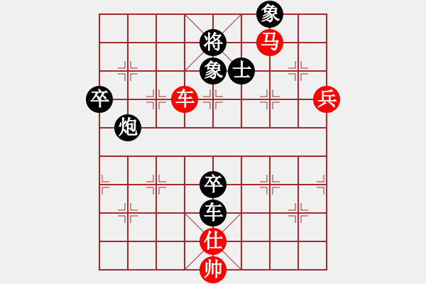 象棋棋譜圖片：玻璃球(月將)-負(fù)-象棋的旋律(月將) - 步數(shù)：130 