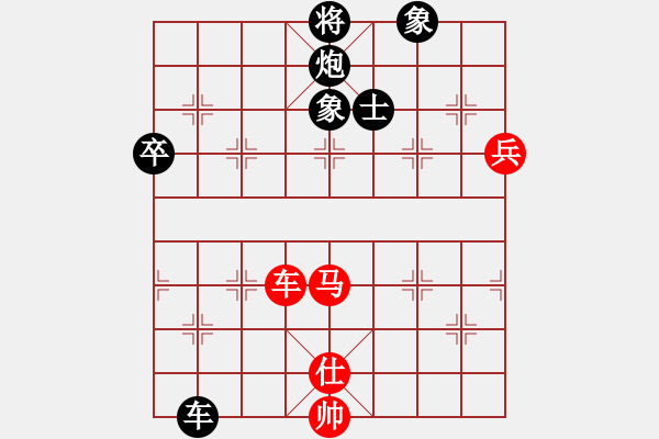 象棋棋譜圖片：玻璃球(月將)-負(fù)-象棋的旋律(月將) - 步數(shù)：150 