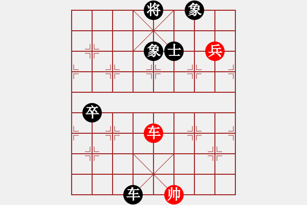 象棋棋譜圖片：玻璃球(月將)-負(fù)-象棋的旋律(月將) - 步數(shù)：160 