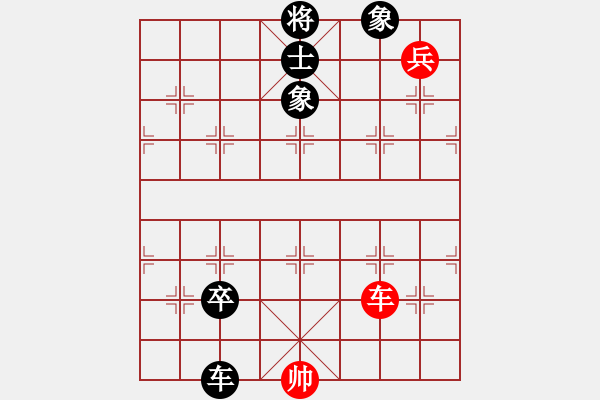 象棋棋譜圖片：玻璃球(月將)-負(fù)-象棋的旋律(月將) - 步數(shù)：190 