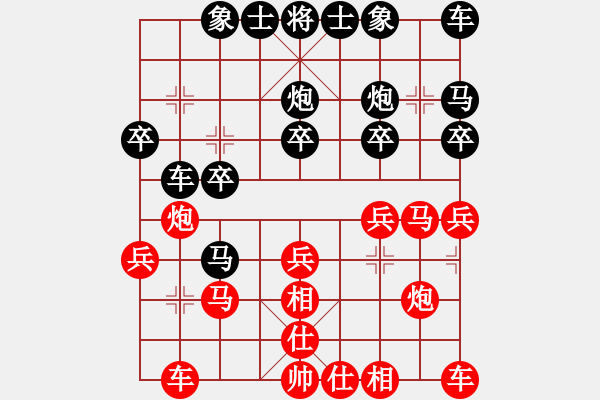 象棋棋譜圖片：玻璃球(月將)-負(fù)-象棋的旋律(月將) - 步數(shù)：20 