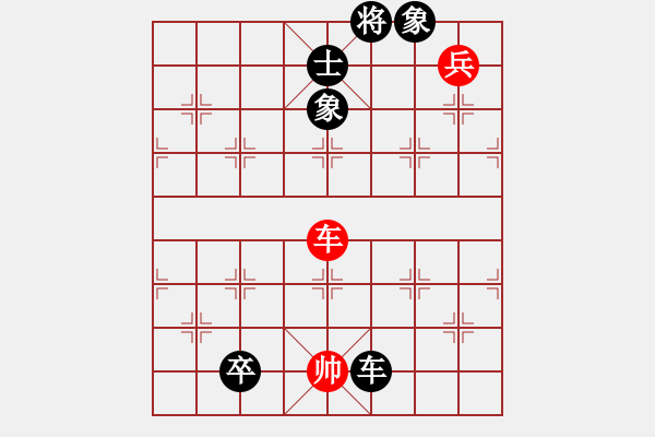 象棋棋譜圖片：玻璃球(月將)-負(fù)-象棋的旋律(月將) - 步數(shù)：200 