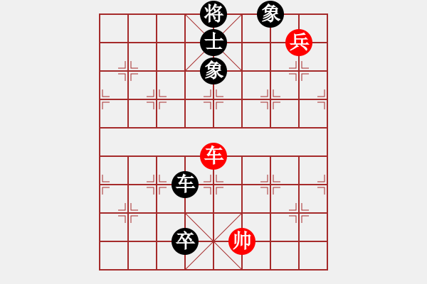 象棋棋譜圖片：玻璃球(月將)-負(fù)-象棋的旋律(月將) - 步數(shù)：210 