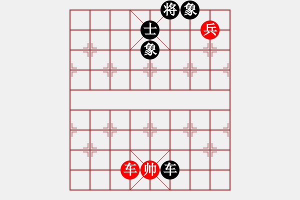 象棋棋譜圖片：玻璃球(月將)-負(fù)-象棋的旋律(月將) - 步數(shù)：220 