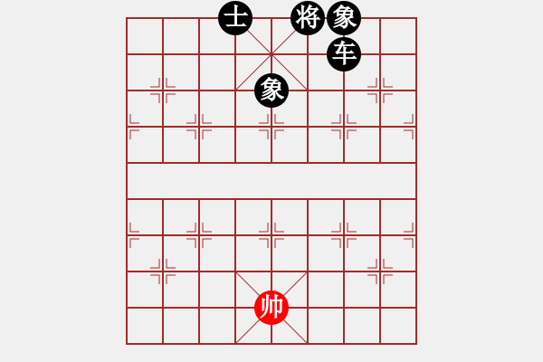 象棋棋譜圖片：玻璃球(月將)-負(fù)-象棋的旋律(月將) - 步數(shù)：230 