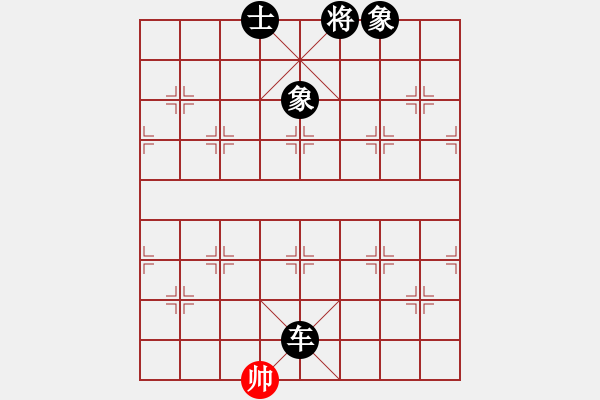 象棋棋譜圖片：玻璃球(月將)-負(fù)-象棋的旋律(月將) - 步數(shù)：234 