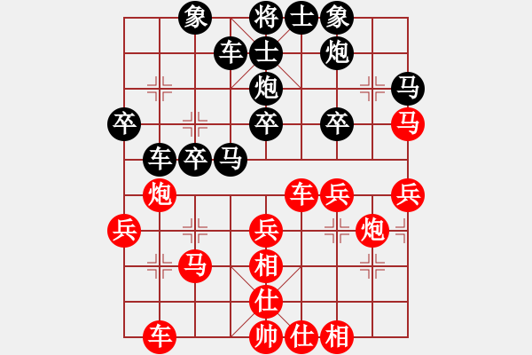 象棋棋譜圖片：玻璃球(月將)-負(fù)-象棋的旋律(月將) - 步數(shù)：30 