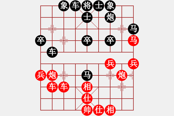 象棋棋譜圖片：玻璃球(月將)-負(fù)-象棋的旋律(月將) - 步數(shù)：40 