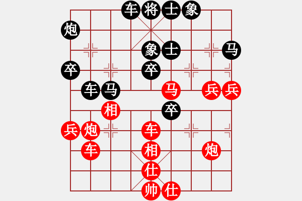 象棋棋譜圖片：玻璃球(月將)-負(fù)-象棋的旋律(月將) - 步數(shù)：60 