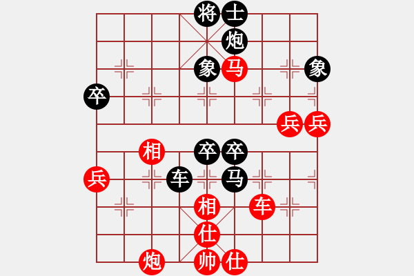 象棋棋譜圖片：玻璃球(月將)-負(fù)-象棋的旋律(月將) - 步數(shù)：80 