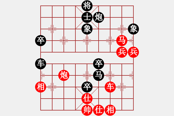 象棋棋譜圖片：玻璃球(月將)-負(fù)-象棋的旋律(月將) - 步數(shù)：90 