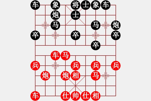 象棋棋譜圖片：陳樹雄 先負 袁福來 - 步數(shù)：20 