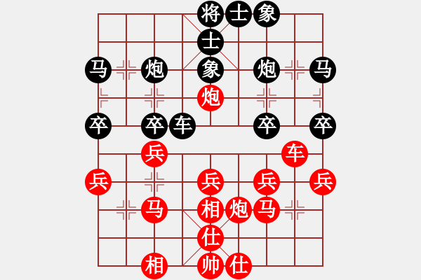 象棋棋譜圖片：2006年迪瀾杯弈天聯(lián)賽第三輪：海盜雨(5r)-和-走云連風(fēng)(4r) - 步數(shù)：30 