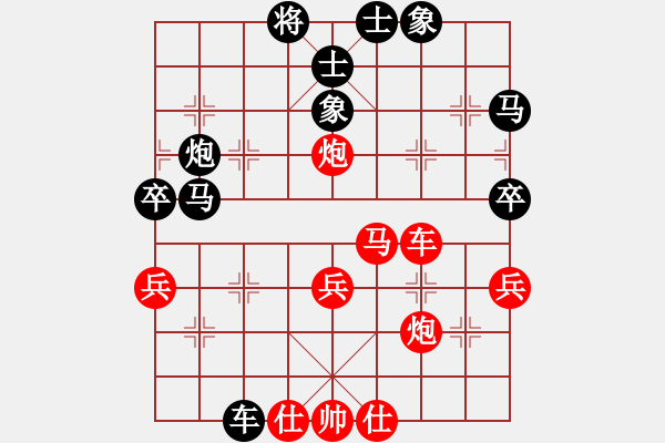 象棋棋譜圖片：2006年迪瀾杯弈天聯(lián)賽第三輪：海盜雨(5r)-和-走云連風(fēng)(4r) - 步數(shù)：70 