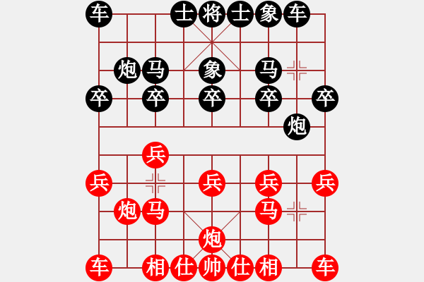 象棋棋譜圖片：1345局 B05- 中炮對(duì)進(jìn)左馬-小蟲引擎23層(先勝)天天Ai1-3 - 步數(shù)：10 