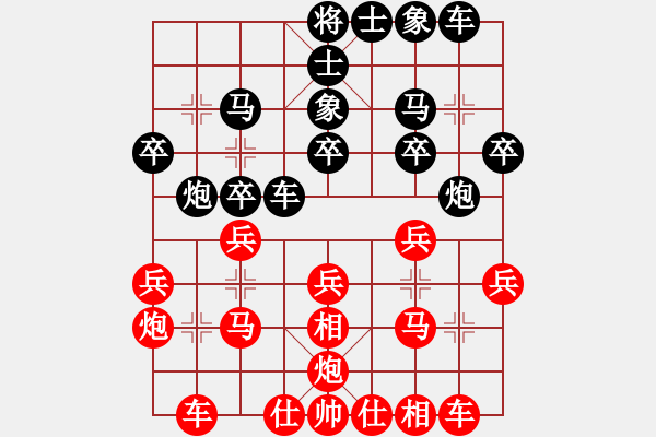 象棋棋譜圖片：1345局 B05- 中炮對(duì)進(jìn)左馬-小蟲引擎23層(先勝)天天Ai1-3 - 步數(shù)：20 