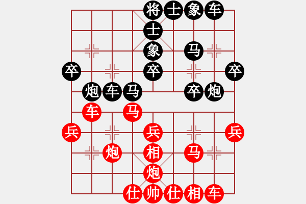 象棋棋譜圖片：1345局 B05- 中炮對(duì)進(jìn)左馬-小蟲引擎23層(先勝)天天Ai1-3 - 步數(shù)：30 