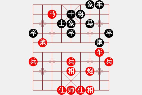 象棋棋譜圖片：1345局 B05- 中炮對(duì)進(jìn)左馬-小蟲引擎23層(先勝)天天Ai1-3 - 步數(shù)：50 