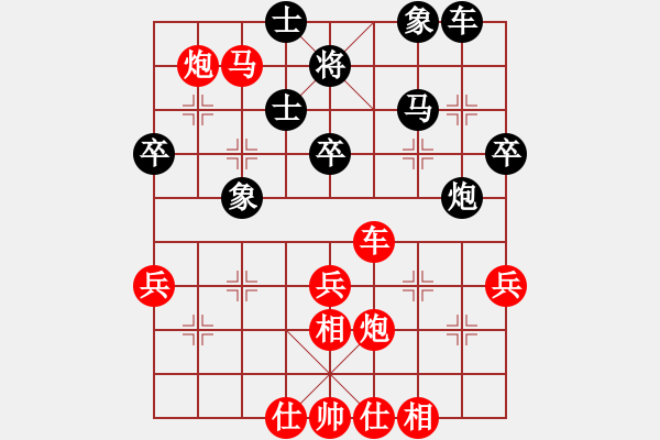 象棋棋譜圖片：1345局 B05- 中炮對(duì)進(jìn)左馬-小蟲引擎23層(先勝)天天Ai1-3 - 步數(shù)：57 