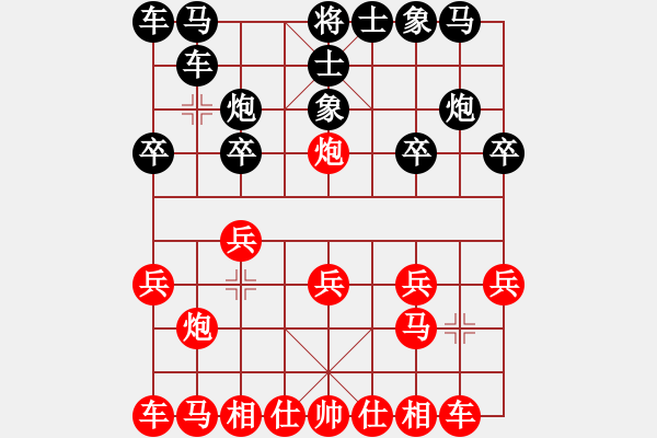 象棋棋譜圖片：第四輪 楊凌 高寧 先負(fù) 榆林 李錦林 - 步數(shù)：10 