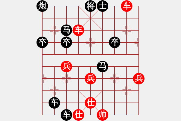 象棋棋譜圖片：第四輪 楊凌 高寧 先負(fù) 榆林 李錦林 - 步數(shù)：60 