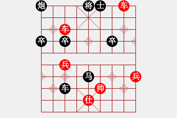 象棋棋譜圖片：第四輪 楊凌 高寧 先負(fù) 榆林 李錦林 - 步數(shù)：68 