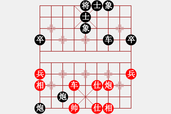 象棋棋譜圖片：橫才俊儒[292832991] -VS- 有情天地寬[504084662]（得意的失意） - 步數(shù)：70 