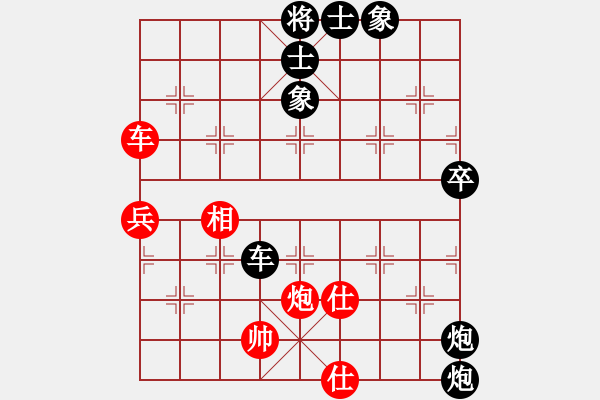 象棋棋譜圖片：橫才俊儒[292832991] -VS- 有情天地寬[504084662]（得意的失意） - 步數(shù)：90 