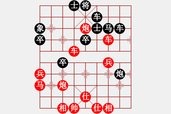 象棋棋譜圖片：見-對弈分析20241030-1 - 步數(shù)：40 