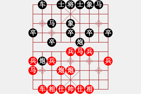 象棋棋谱图片：谢靖 先和 崔革 - 步数：20 