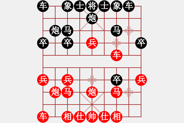 象棋棋譜圖片：永遠(yuǎn)多遠(yuǎn)(1段)-和-llmm(1段) - 步數(shù)：20 