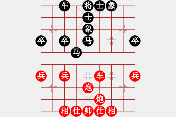 象棋棋譜圖片：永遠(yuǎn)多遠(yuǎn)(1段)-和-llmm(1段) - 步數(shù)：46 