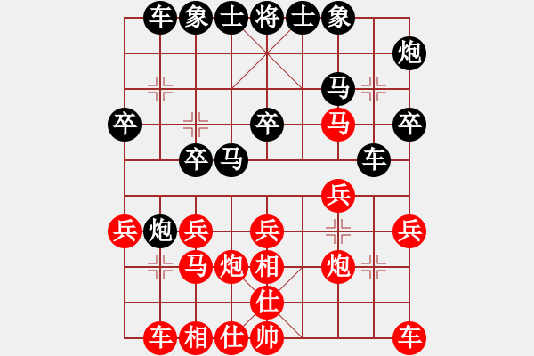 象棋棋谱图片：第05局-胡荣华(红先胜)吕 钦 - 步数：20 