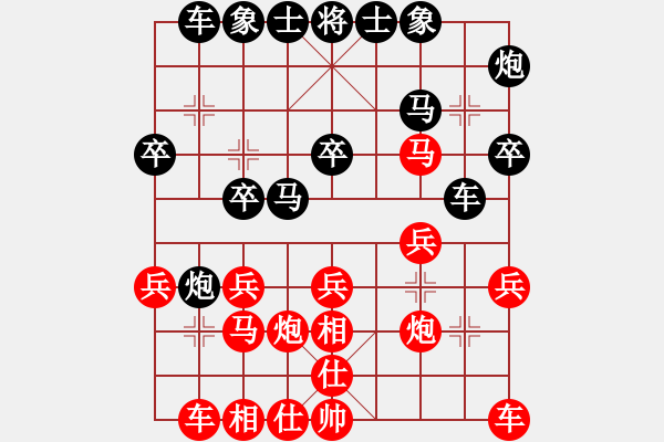 象棋棋譜圖片：第05局-胡榮華(紅先勝)呂 欽 - 步數(shù)：20 